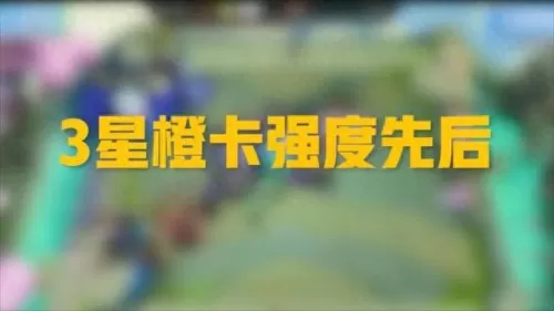 双人连胜阵容搭配图　双排快乐阵容-第16张