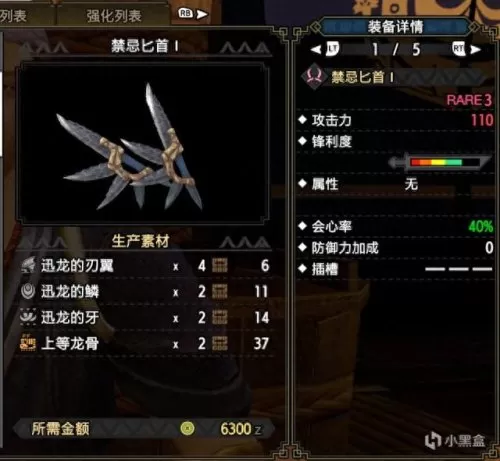 双刀上位搭配阵容推荐　刀妹主c阵容-第2张