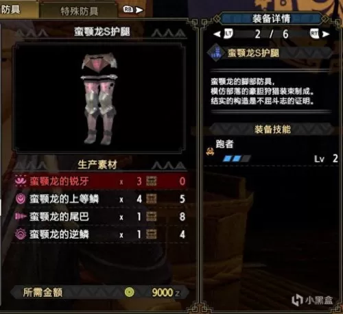 双刀上位搭配阵容推荐　刀妹主c阵容-第29张