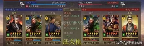 双周瑜郭嘉阵容搭配　s1赛季郭嘉和谁配-第1张