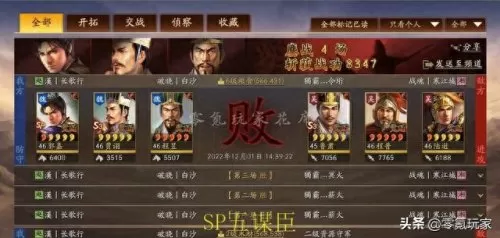 双周瑜郭嘉阵容搭配　s1赛季郭嘉和谁配-第8张