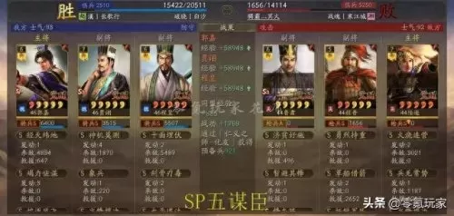双周瑜郭嘉阵容搭配　s1赛季郭嘉和谁配-第11张