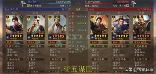 双周瑜郭嘉阵容搭配　s1赛季郭嘉和谁配-第14张