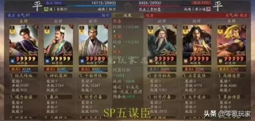 双周瑜郭嘉阵容搭配　s1赛季郭嘉和谁配-第19张
