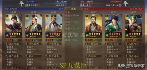 双周瑜郭嘉阵容搭配　s1赛季郭嘉和谁配-第20张