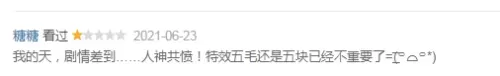 双圣完美阵容搭配图　黑童子阵容最佳搭配2021-第7张