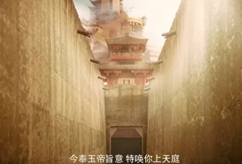 双圣完美阵容搭配图　黑童子阵容最佳搭配2021-第23张