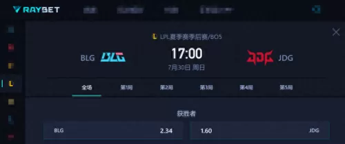 双圣辅助阵容搭配推荐　二郎神组合最佳搭配-第7张