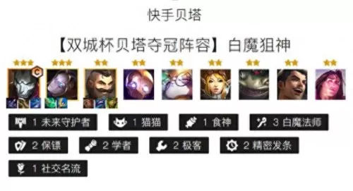 双城之战1星阵容搭配　为什么很多人不推荐玩战双-第3张