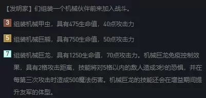 双城之战召唤阵容搭配　为什么很多人不推荐玩战双-第3张