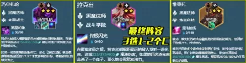 双城之战国服阵容搭配　战双平民最佳阵容-第6张
