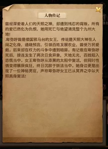 双城之战新玩法阵容搭配(双城之战手游阵容推荐)-第2张