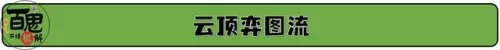 双城之战最强势阵容搭配(双城之战阵容推荐肉盾)-第5张