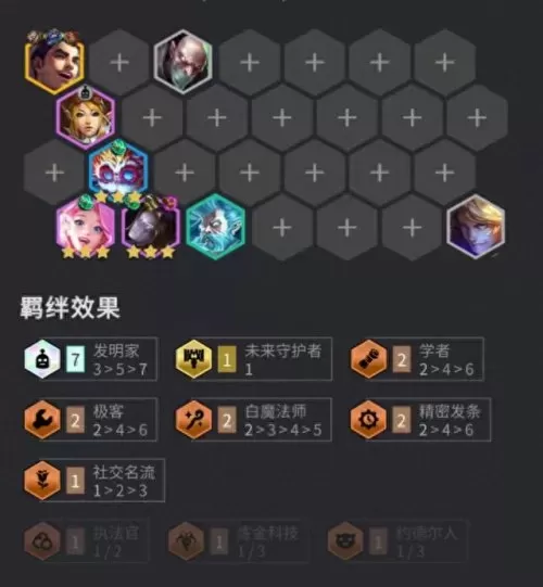 双城之战狼人阵容搭配　为什么很多人不推荐玩战双-第2张