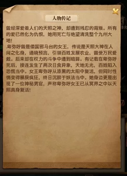 双城之战阵容搭配大全　为什么很多人不推荐玩战双-第2张