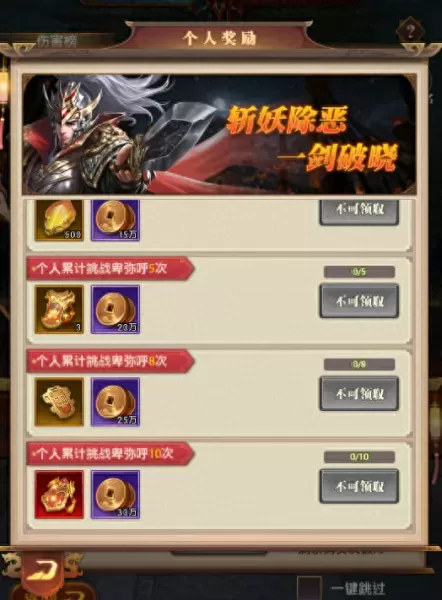 双城之战阵容最强搭配图(双城之战阵容心得)-第4张