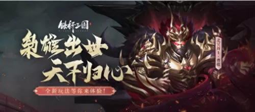 双城之战阵容最强搭配图(双城之战阵容心得)-第1张