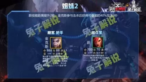 双城全羁绊阵容怎么搭配(羁绊全满阵容)-第14张