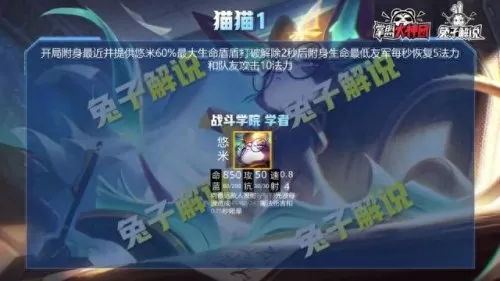 双城全羁绊阵容怎么搭配(羁绊全满阵容)-第15张