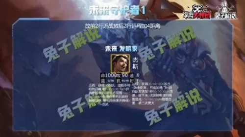 双城全羁绊阵容怎么搭配(羁绊全满阵容)-第29张