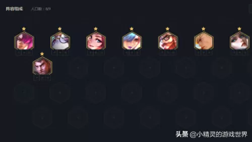 双城回血阵容装备搭配　最佳11人两套阵容-第3张
