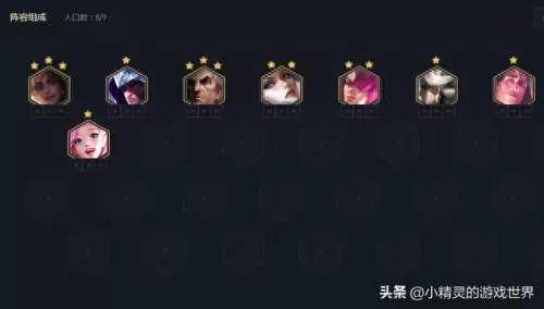双城回血阵容装备搭配　最佳11人两套阵容-第9张