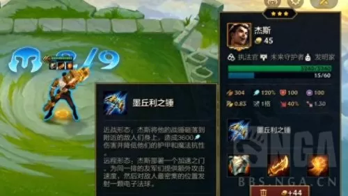 双城好用的阵容搭配　双排快乐阵容-第10张