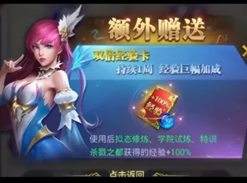 双塔阵容魂环怎么搭配　斗罗大陆游戏昊天锤阵容搭配-第2张