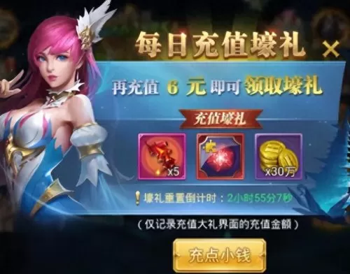 双塔阵容魂环怎么搭配　斗罗大陆游戏昊天锤阵容搭配-第4张
