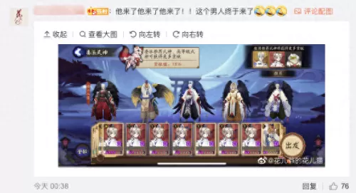 双大天狗阵容御魂搭配　癫癫蛙什么阵容伤害高-第7张