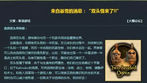 双头食人魔阵容搭配　炉石恶魔流最终阵容-第1张