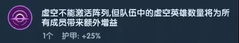 双子如何搭配刀妹阵容　刀妹主c阵容-第3张
