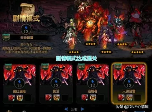 双子战士推荐阵容搭配图(taq双子战士t攻略)-第1张
