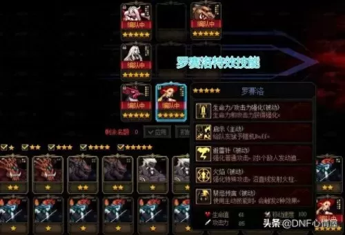 双子战士推荐阵容搭配图(taq双子战士t攻略)-第3张