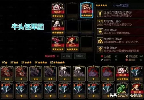 双子战士推荐阵容搭配图(taq双子战士t攻略)-第2张