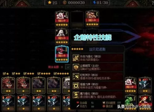 双子战士推荐阵容搭配图(taq双子战士t攻略)-第4张