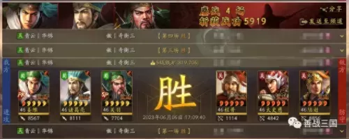 双封双法师阵容搭配　6法师阵容搭配什么比较好-第1张