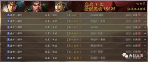 双封双法师阵容搭配　6法师阵容搭配什么比较好-第3张