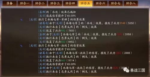 双封双法师阵容搭配　6法师阵容搭配什么比较好-第13张