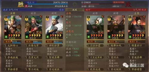 双封双法师阵容搭配　6法师阵容搭配什么比较好-第21张