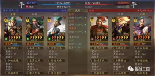 双封双法师阵容搭配　6法师阵容搭配什么比较好-第29张