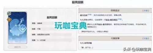 双岩阵容搭配什么元素　原神岩主角阵容搭配-第4张