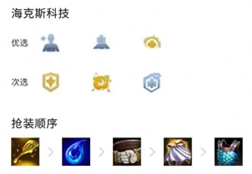 双抗变异阵容怎么搭配　新版本最强阵容-第2张