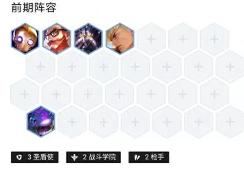 双抗变异阵容怎么搭配　新版本最强阵容-第6张