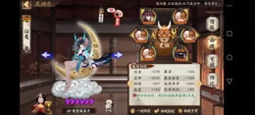 双拉阵容速度怎么搭配　双风双火阵容优缺点-第5张