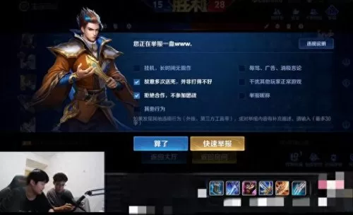 双排代打阵容搭配图　双排快乐阵容-第5张