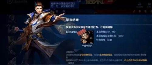 双排代打阵容搭配图　双排快乐阵容-第6张