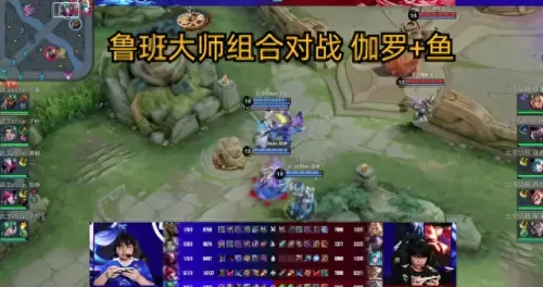 双排妖刀阵容搭配图片　妖刀姬配合什么阵容-第2张