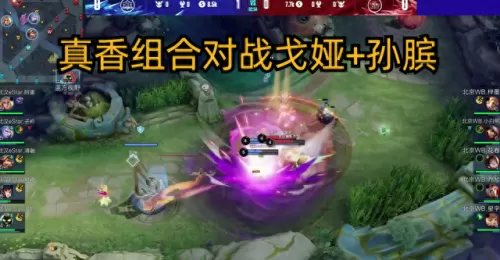 双排妖刀阵容装备搭配　妖刀姬配合什么阵容-第1张