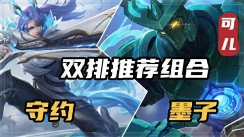 双排必赢阵容搭配表格　表格怎么双排文字-第2张